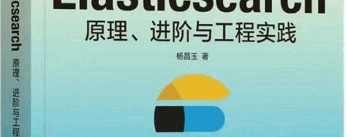 Elastic6 Elasticsearch 